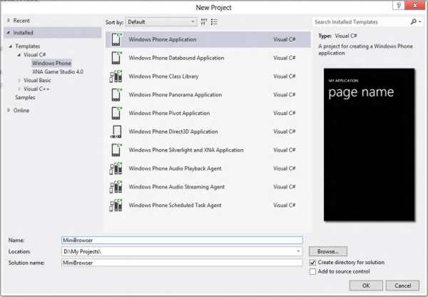 wp8projecttypes