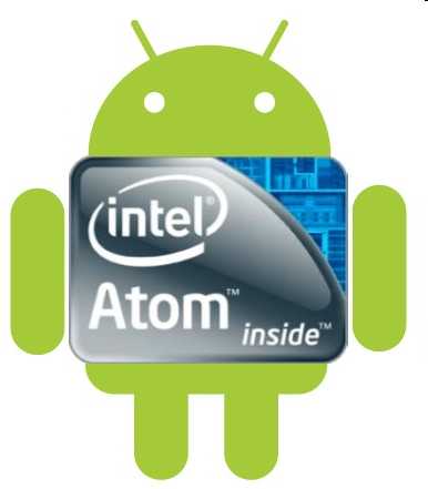 intel c compiler android