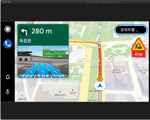 Car App Library Screenshot